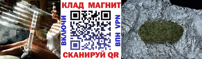 Купить закладку Кириши МАРИХУАНА А ПВП COCAIN omg ССЫЛКА Мефедрон Гашиш