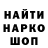 Амфетамин Premium St. K.