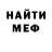 МЕТАДОН VHQ asalka wustryachka