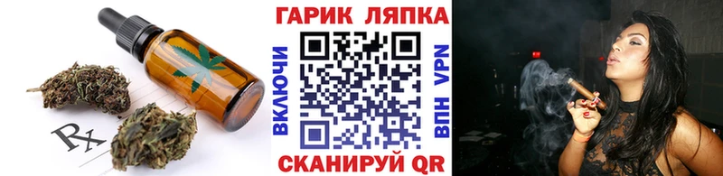 Cannafood конопля  Кириши 