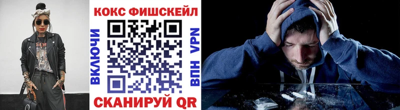 COCAIN 97% Кириши