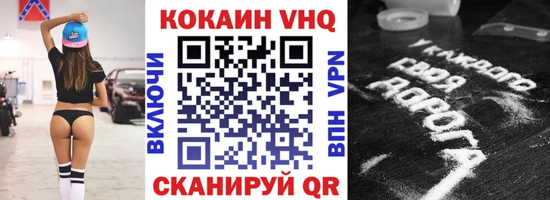 Кокаин Перу Кириши
