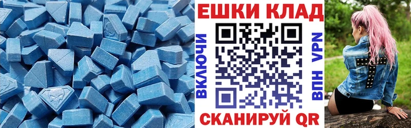 Экстази круглые omg tor сайты даркнета как зайти Кириши
