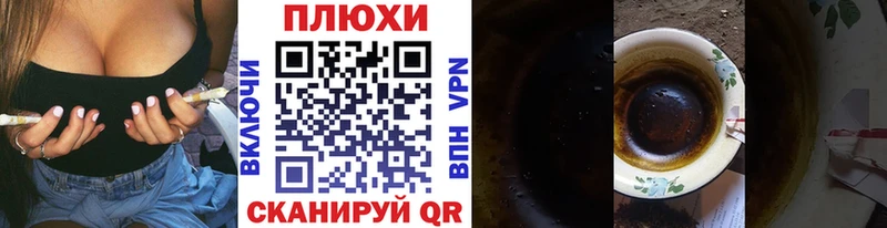 Гашиш hashish  гидра ссылка  Кириши 