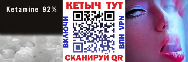 mega ссылка  Кириши  КЕТАМИН ketamine 