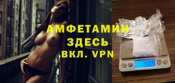 мяу мяу мука Бронницы