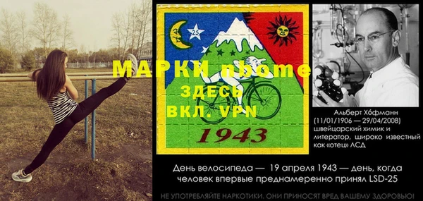 тгк Бугульма
