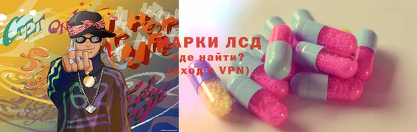 тгк Бугульма