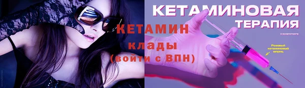 мяу мяу мука Бронницы