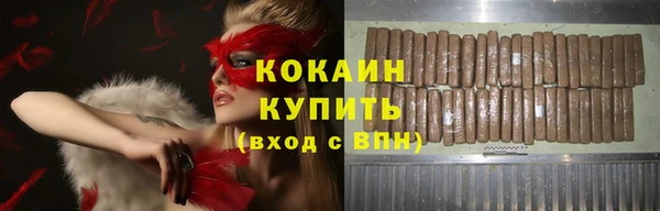 тгк Бугульма