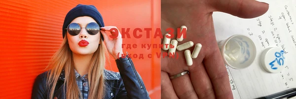 тгк Бугульма