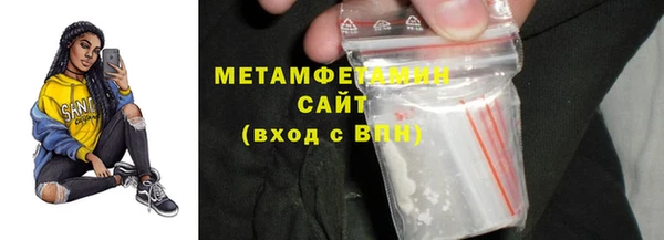 мяу мяу мука Бронницы