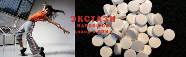 MESCALINE Ступино