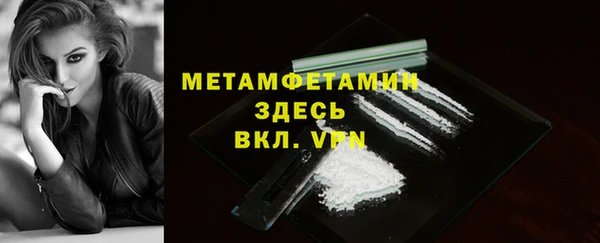 МДПВ Бородино