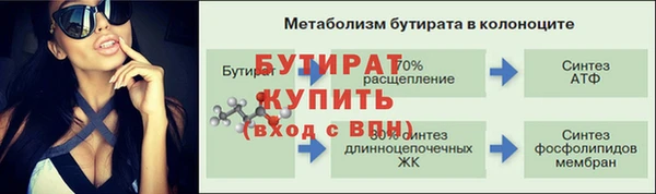 тгк Бугульма