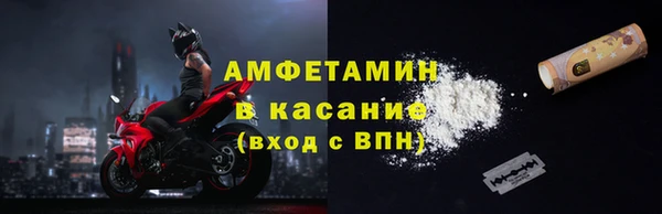 мяу мяу мука Бронницы