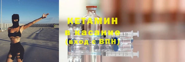 тгк Бугульма