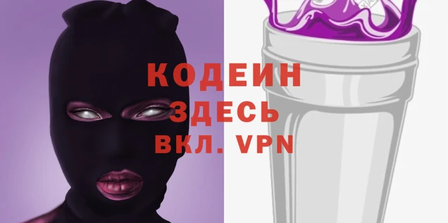 мяу мяу мука Бронницы