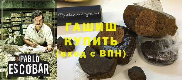 мяу мяу мука Бронницы