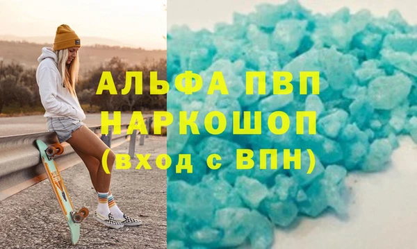 тгк Бугульма