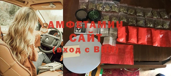 тгк Бугульма