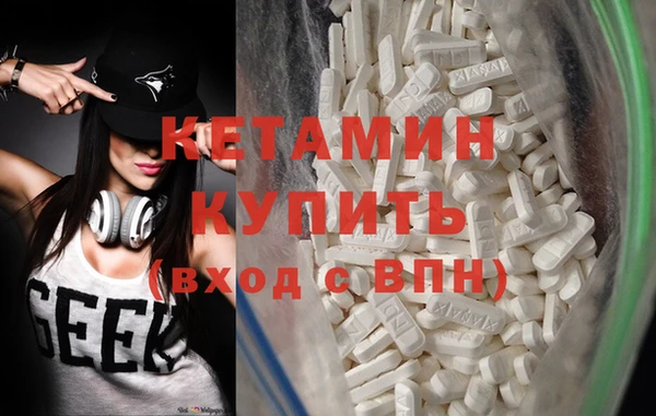 мяу мяу мука Бронницы