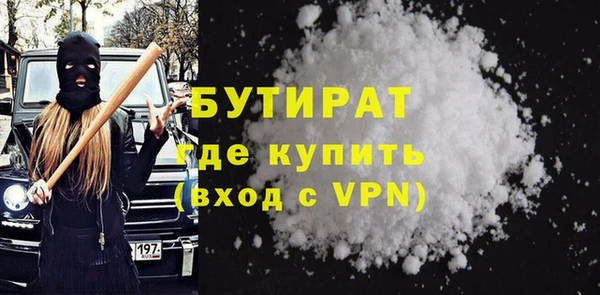 тгк Бугульма