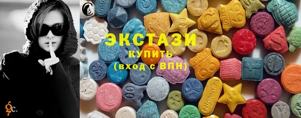 тгк Бугульма