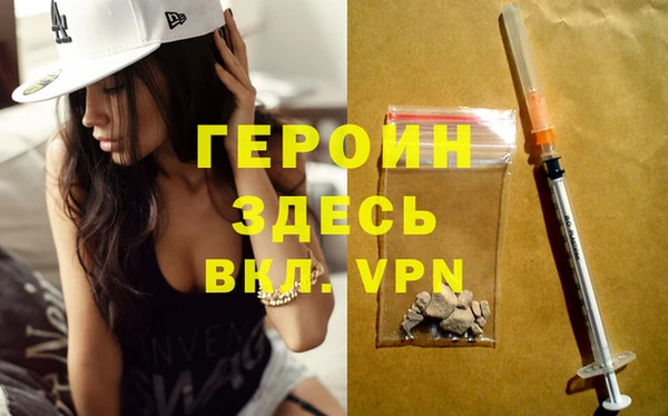 тгк Строитель