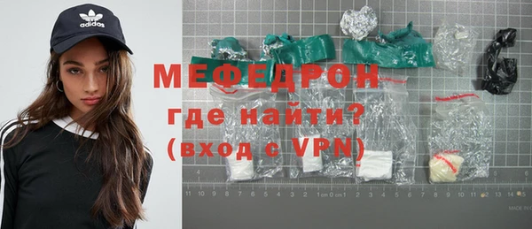 тгк Бугульма
