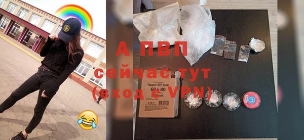 мяу мяу мука Бронницы