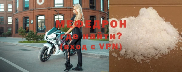 тгк Бугульма