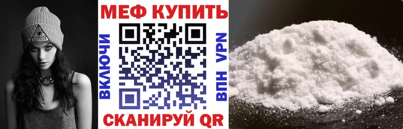 МЯУ-МЯУ 4 MMC  гидра маркетплейс  Кириши 