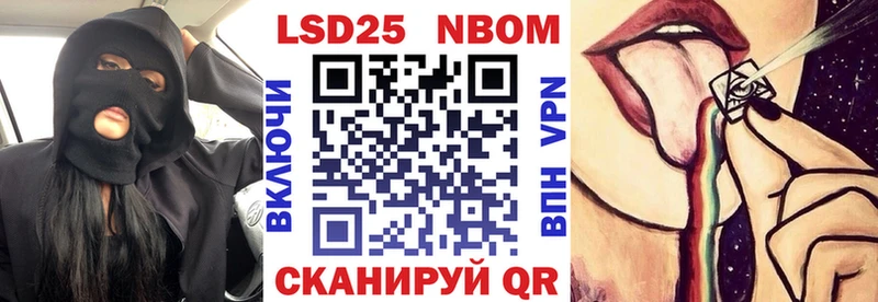 Наркотические марки 1,5мг  купить наркоту  Кириши 